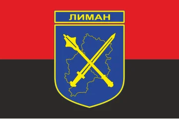 Прапор ОТУВ (Оперативно-тактичне угруповання військ) «Лиман» ЗСУ. Варіант-03