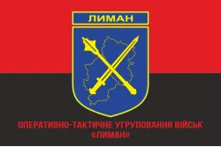 Прапор ОТУВ (Оперативно-тактичне угруповання військ) «Лиман» ЗСУ. Варіант-04 Прапор ОТУВ (Оперативно-тактичне угруповання військ) «Лиман» ЗСУ. Варіант-04