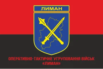 Прапор ОТУВ (Оперативно-тактичне угруповання військ) «Лиман» ЗСУ. Варіант-04
