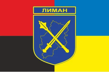 Прапор ОТУВ (Оперативно-тактичне угруповання військ) «Лиман» ЗСУ. Варіант-05