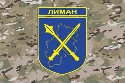 Прапор ОТУВ (Оперативно-тактичне угруповання військ) «Лиман» ЗСУ. Варіант-06 Прапор ОТУВ (Оперативно-тактичне угруповання військ) «Лиман» ЗСУ. Варіант-06