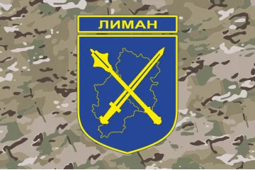 Прапор ОТУВ (Оперативно-тактичне угруповання військ) «Лиман» ЗСУ. Варіант-06