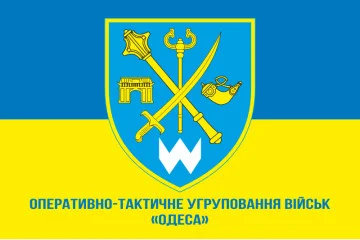 Прапор ОТУВ (Оперативно-тактичне угруповання військ) «Одеса» ЗСУ. Варіант-02 Прапор ОТУВ (Оперативно-тактичне угруповання військ) «Одеса» ЗСУ. Варіант-02