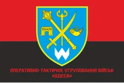 Прапор ОТУВ (Оперативно-тактичне угруповання військ) «Одеса» ЗСУ. Варіант-04