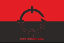 Флаг ОСГВ (Оперативно-стратегическая группировка войск) «Хортица» ВСУ. Вариант-02 Флаг ОСГВ (Оперативно-стратегическая группировка войск) «Хортица» ВСУ. Вариант-02