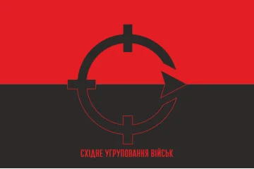 Флаг ОСГВ (Оперативно-стратегическая группировка войск) «Хортица» ВСУ. Вариант-02 Флаг ОСГВ (Оперативно-стратегическая группировка войск) «Хортица» ВСУ. Вариант-02