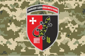Прапор 51 ОСБ (окремий стрілецький батальйон) ЗСУ. Варіант-12