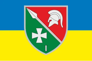 Флаг 150 ОМБр (отдельная механизированная бригада) ВСУ, 1 Мехбат. Вариант-01 Флаг 150 ОМБр (отдельная механизированная бригада) ВСУ, 1 Мехбат. Вариант-01