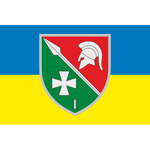 Прапор 150 ОМБр (окрема механізована бригада) ЗСУ, 1 Мехбат. Варіант-01