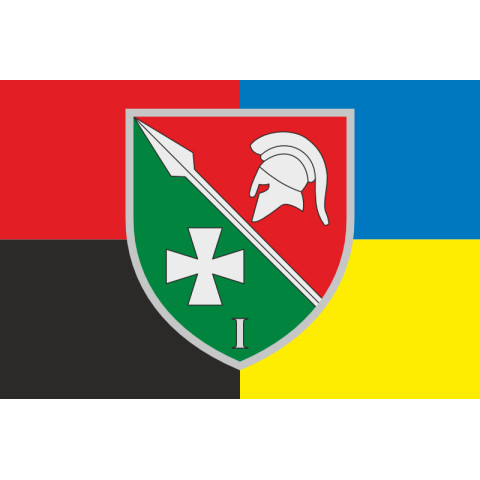 Прапор 150 ОМБр (окрема механізована бригада) ЗСУ, 1 Мехбат. Варіант-05
