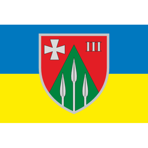 Прапор 150 ОМБр (окрема механізована бригада) ЗСУ, 3 Мехбат. Варіант-01