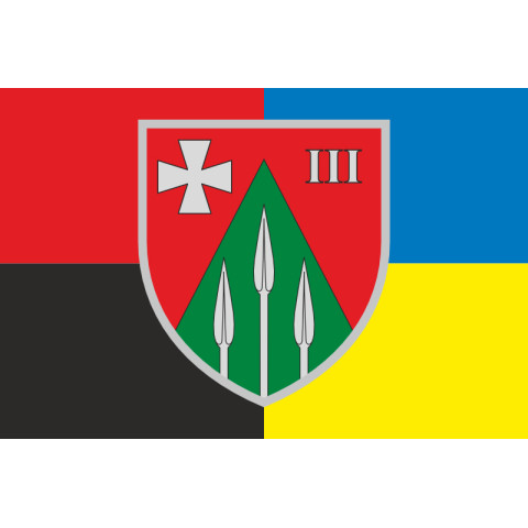 Прапор 150 ОМБр (окрема механізована бригада) ЗСУ, 3 Мехбат. Варіант-05