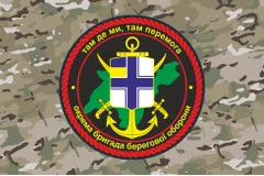 Флаг 36 ОБрБО (отдельная бригада береговой обороны) ВСУ. Вариант-07