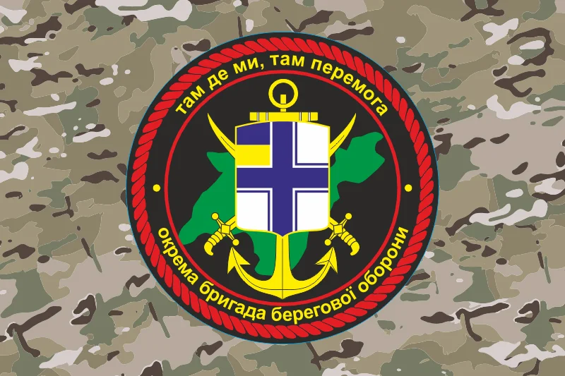 Флаг 36 ОБрБО (отдельная бригада береговой обороны) ВСУ. Вариант-07 Флаг 36 ОБрБО (отдельная бригада береговой обороны) ВСУ. Вариант-07
