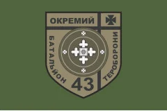 Флаг 43 ОБТрО (отдельный батальон Территориальной обороны) ВСУ. Вариант-03