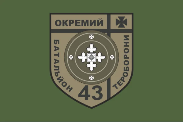 Флаг 43 ОБТрО (отдельный батальон Территориальной обороны) ВСУ. Вариант-03