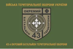 Флаг 43 ОБТрО (отдельный батальон Территориальной обороны) ВСУ. Вариант-04