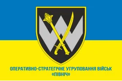 Флаг ОСГВ (Оперативно-стратегическая группировка войск) «Север» ВСУ. Вариант-02