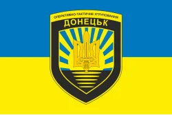 Флаг ОТГВ (Оперативно-тактическая группировка войск) «Донецк» ВСУ. Вариант-01 Флаг ОТГВ (Оперативно-тактическая группировка войск) «Донецк» ВСУ. Вариант-01
