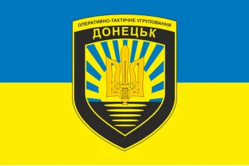 Прапор ОТУВ (Оперативно-тактичне угруповання військ) «Донецьк» ЗСУ. Варіант-01 Прапор ОТУВ (Оперативно-тактичне угруповання військ) «Донецьк» ЗСУ. Варіант-01