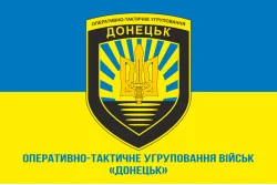 Флаг ОТГВ (Оперативно-тактическая группировка войск) «Донецк» ВСУ. Вариант-02 Флаг ОТГВ (Оперативно-тактическая группировка войск) «Донецк» ВСУ. Вариант-02