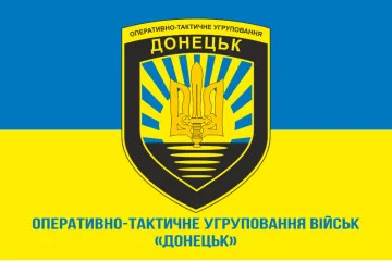 Прапор ОТУВ (Оперативно-тактичне угруповання військ) «Донецьк» ЗСУ. Варіант-02 Прапор ОТУВ (Оперативно-тактичне угруповання військ) «Донецьк» ЗСУ. Варіант-02