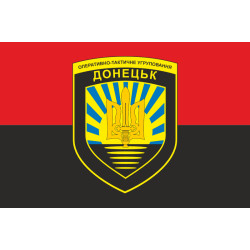 Прапор ОТУВ (Оперативно-тактичне угруповання військ) «Донецьк» ЗСУ. Варіант-03