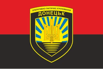 Прапор ОТУВ (Оперативно-тактичне угруповання військ) «Донецьк» ЗСУ. Варіант-03 Прапор ОТУВ (Оперативно-тактичне угруповання військ) «Донецьк» ЗСУ. Варіант-03