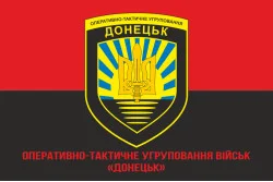 Флаг ОТГВ (Оперативно-тактическая группировка войск) «Донецк» ВСУ. Вариант-04 Флаг ОТГВ (Оперативно-тактическая группировка войск) «Донецк» ВСУ. Вариант-04