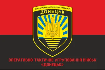 Прапор ОТУВ (Оперативно-тактичне угруповання військ) «Донецьк» ЗСУ. Варіант-04 Прапор ОТУВ (Оперативно-тактичне угруповання військ) «Донецьк» ЗСУ. Варіант-04