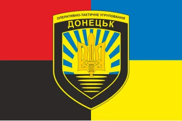 Прапор ОТУВ (Оперативно-тактичне угруповання військ) «Донецьк» ЗСУ. Варіант-05 Прапор ОТУВ (Оперативно-тактичне угруповання військ) «Донецьк» ЗСУ. Варіант-05