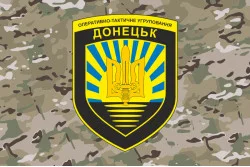 Флаг ОТГВ (Оперативно-тактическая группировка войск) «Донецк» ВСУ. Вариант-06 Флаг ОТГВ (Оперативно-тактическая группировка войск) «Донецк» ВСУ. Вариант-06