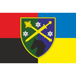 Прапор ОТУВ (Оперативно-тактичне угруповання військ) «Старобільськ» ЗСУ. Варіант-05 Прапор ОТУВ (Оперативно-тактичне угруповання військ) «Старобільськ» ЗСУ. Варіант-05