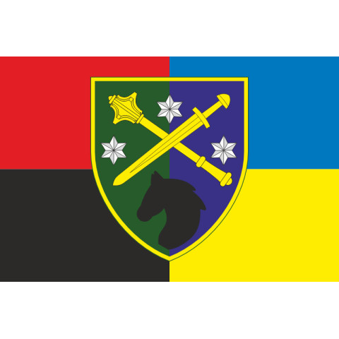 Прапор ОТУВ (Оперативно-тактичне угруповання військ) «Старобільськ» ЗСУ. Варіант-05 Прапор ОТУВ (Оперативно-тактичне угруповання військ) «Старобільськ» ЗСУ. Варіант-05