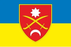 Прапор ОТУВ (Оперативно-тактичне угруповання військ) «Суми» ЗСУ. Варіант-01 Прапор ОТУВ (Оперативно-тактичне угруповання військ) «Суми» ЗСУ. Варіант-01