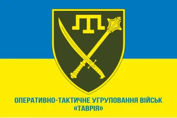 Прапор ОСУВ (Оперативно-стратегічне угруповання військ) «Таврія» ЗСУ. Варіант-02