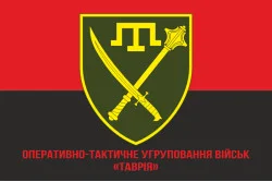 Флаг ОСГВ (Оперативно-стратегическая группировка войск) «Таврия» ВСУ. Вариант-04 Флаг ОСГВ (Оперативно-стратегическая группировка войск) «Таврия» ВСУ. Вариант-04