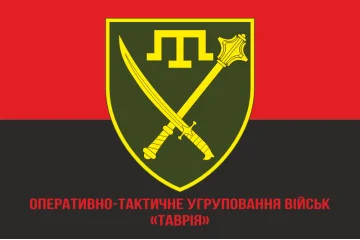 Прапор ОСУВ (Оперативно-стратегічне угруповання військ) «Таврія» ЗСУ. Варіант-04