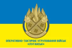 Прапор ОТУВ (Оперативно-тактичне угруповання військ) «Луганськ» ЗСУ. Варіант-02 Прапор ОТУВ (Оперативно-тактичне угруповання військ) «Луганськ» ЗСУ. Варіант-02