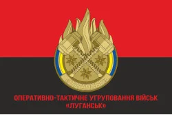 Прапор ОТУВ (Оперативно-тактичне угруповання військ) «Луганськ» ЗСУ. Варіант-04 Прапор ОТУВ (Оперативно-тактичне угруповання військ) «Луганськ» ЗСУ. Варіант-04