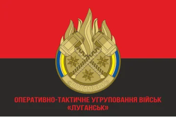 Прапор ОТУВ (Оперативно-тактичне угруповання військ) «Луганськ» ЗСУ. Варіант-04