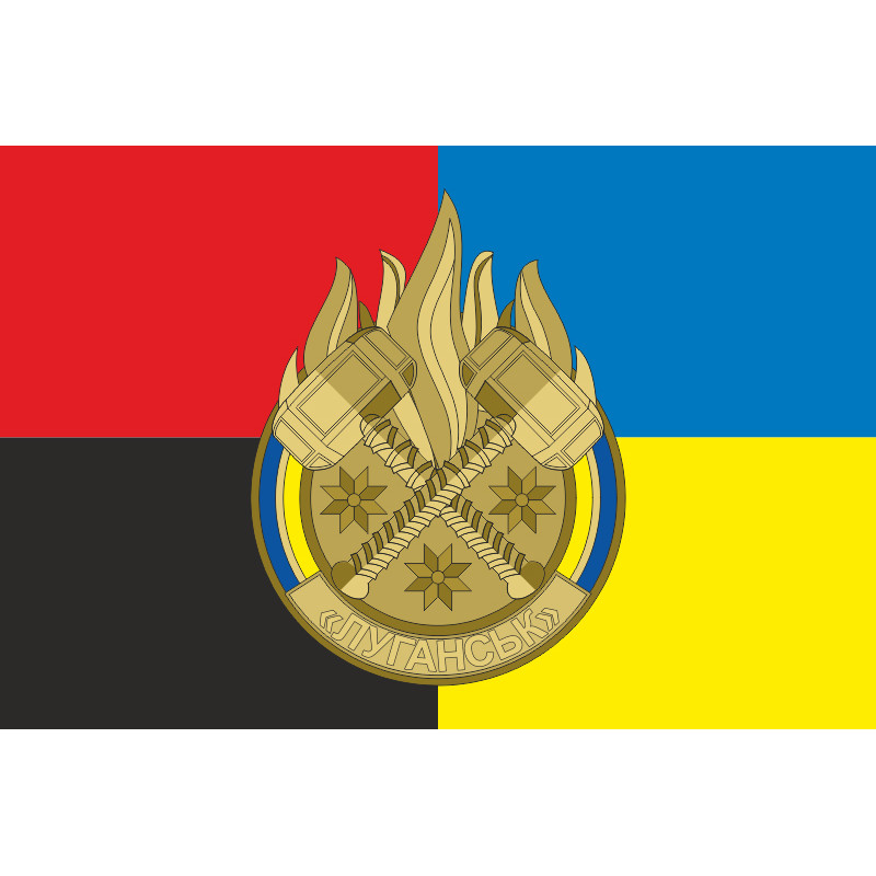 Прапор ОТУВ (Оперативно-тактичне угруповання військ) «Луганськ» ЗСУ. Варіант-05 Прапор ОТУВ (Оперативно-тактичне угруповання військ) «Луганськ» ЗСУ. Варіант-05