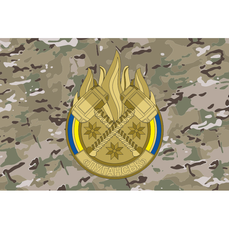 Флаг ОТГВ (Оперативно-тактическая группировка войск) «Луганск» ВСУ. Вариант-06 Флаг ОТГВ (Оперативно-тактическая группировка войск) «Луганск» ВСУ. Вариант-06