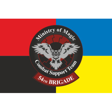 Прапор 54 ОМБр, Підрозділ БПЛА (безпілотні літальні апарати) «Міністерство магії» ЗСУ. Варіант-05 Прапор 54 ОМБр, Підрозділ БПЛА (безпілотні літальні апарати) «Міністерство магії» ЗСУ. Варіант-05