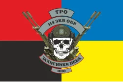 Прапор 114 ОБрТрО ЗСУ, ЗКБ (зенітно кулеметна батарея). Варіант-03 Прапор 114 ОБрТрО ЗСУ, ЗКБ (зенітно кулеметна батарея). Варіант-03