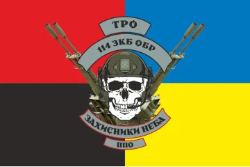 Флаг 114 ОБрТрО ВСУ, ЗКБ (зенитно-пулеметная батарея). Вариант-03 Флаг 114 ОБрТрО ВСУ, ЗКБ (зенитно-пулеметная батарея). Вариант-03