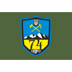 Прапор 74 ОБТрО (окремий батальйон Територіальної оборони) ЗСУ. Варіант-03 Прапор 74 ОБТрО (окремий батальйон Територіальної оборони) ЗСУ. Варіант-03