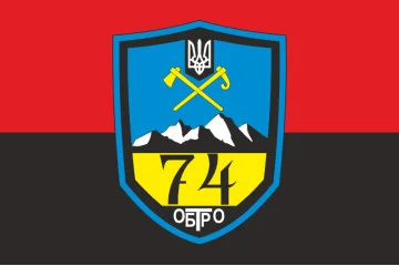 Флаг 74 ОБТрО (отдельный батальон Территориальной обороны) ВСУ. Вариант-07
