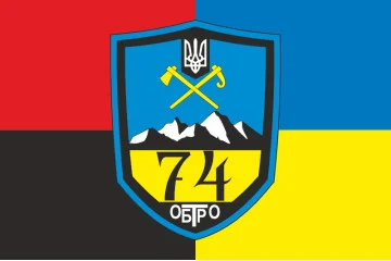 Флаг 74 ОБТрО (отдельный батальон Территориальной обороны) ВСУ. Вариант-09