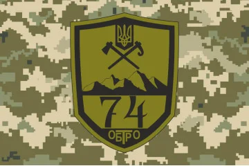 Флаг 74 ОБТрО (отдельный батальон Территориальной обороны) ВСУ. Вариант-10